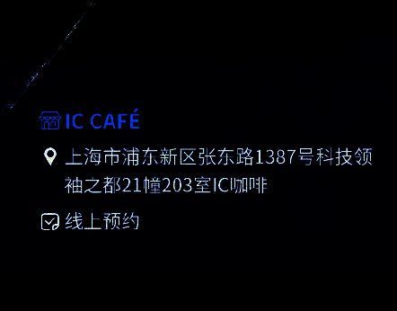 上海场馆信息图片