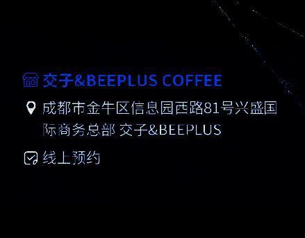 成都场馆信息图片