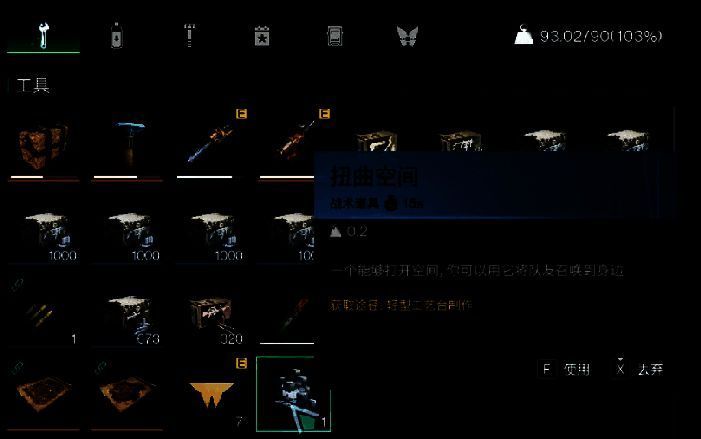 七日世界游戏相关配图3