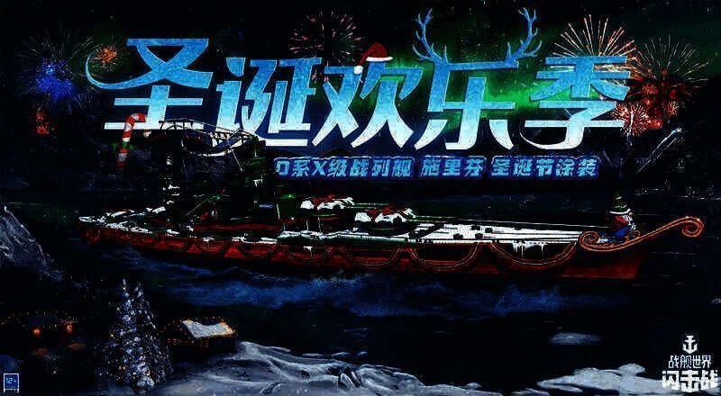 郁金之王箱奖励展示