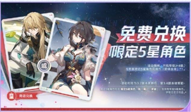 活动相关画面图