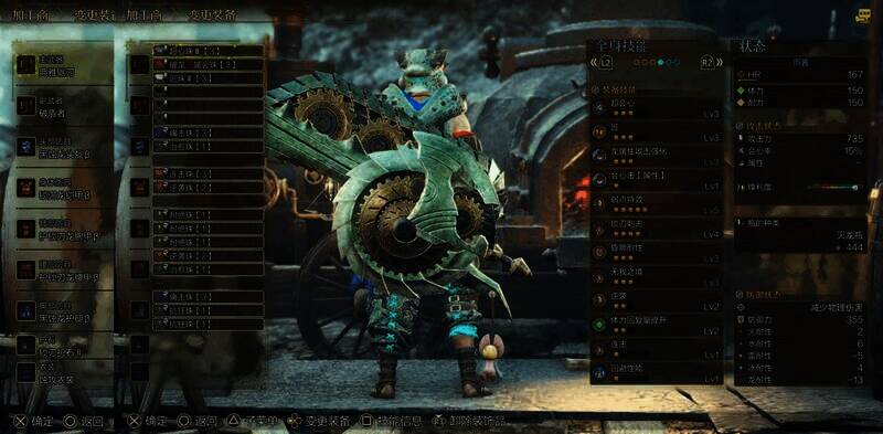 怪物猎人荒野锁刃回复斩斧相关展示图片2