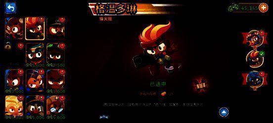 《气球塔防6》可爱猴子形象