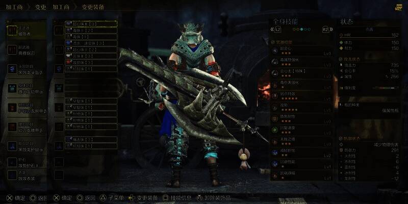 怪物猎人荒野相关游戏画面