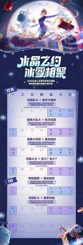 娱乐模式宣传图