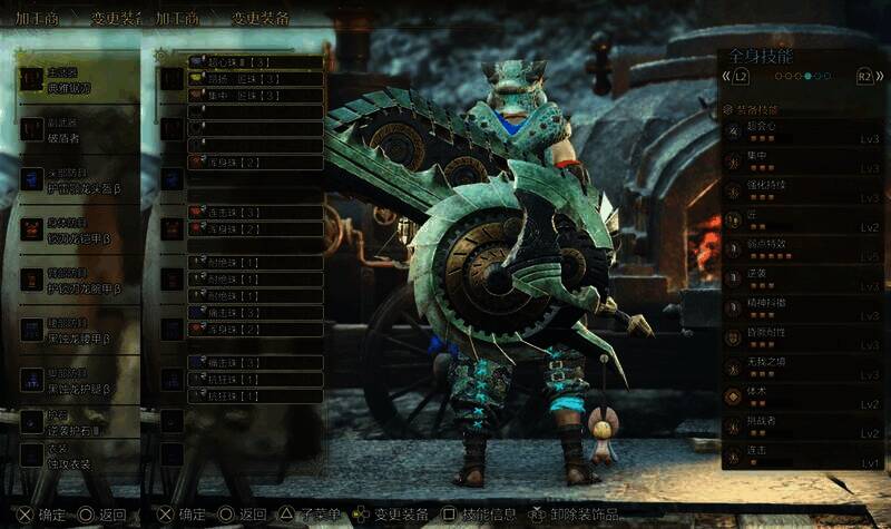 怪物猎人荒野强击瓶斩斧配装相关图片2