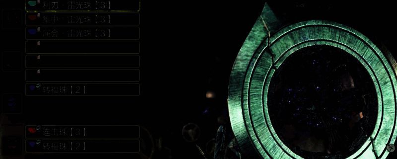 怪物猎人荒野属性系双刀配装相关图片1