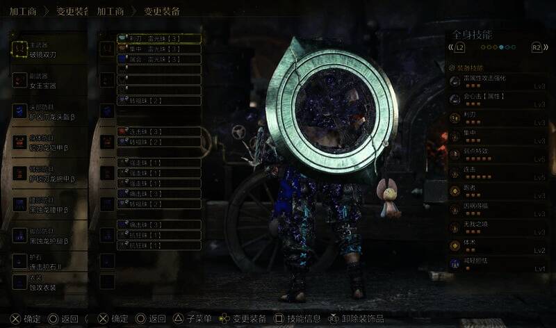 怪物猎人荒野属性系双刀配装相关图片2