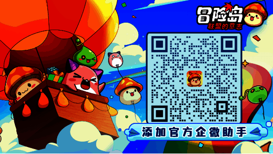 官方企微小助手二维码