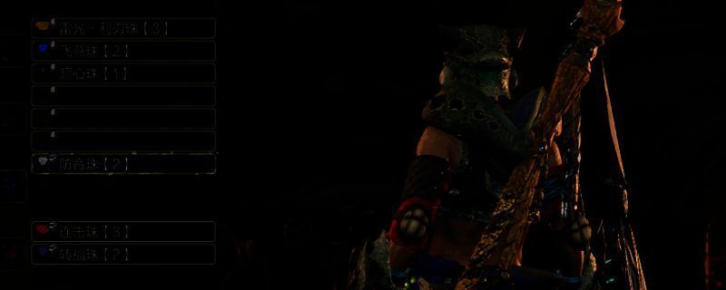 怪物猎人荒野属性操虫棍配装相关图片1