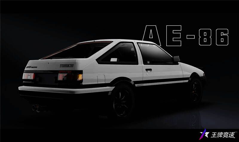 《王牌竞速》AE86相关宣传图5