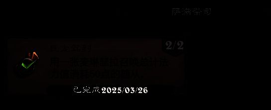 炉石传说相关图片2