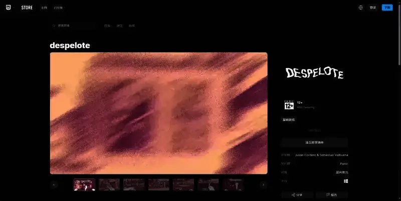 despelote在EPIC平台的相关图片