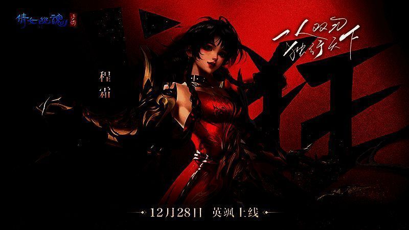 新大区首服宣传图3