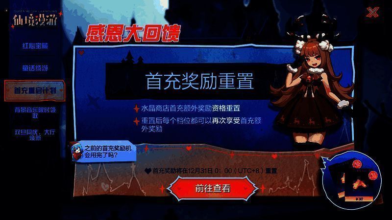 背景音乐领取活动宣传图