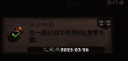 凋零先驱相关图片