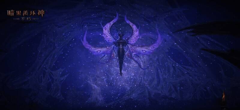 幻翼女王·佩伊索尔战斗图