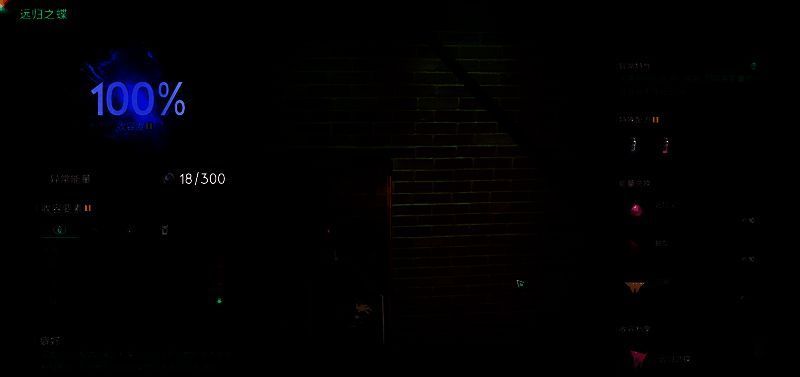 远归之蝶相关图片