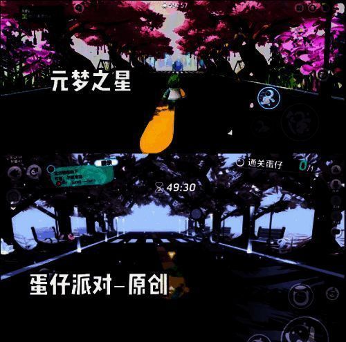 派对游戏相关图片5