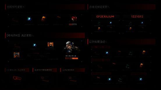 少女前线2追放相关宣传图片