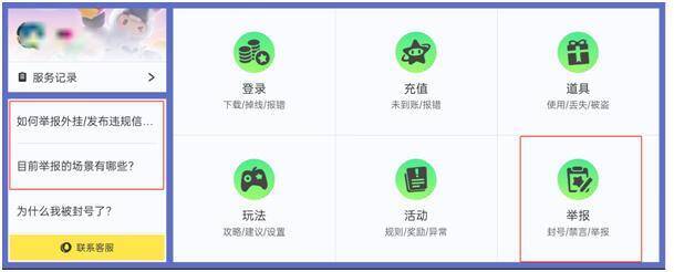 《元梦之星》相关图片3