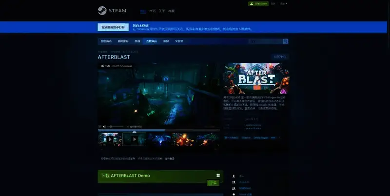 AFTERBLAST游戏相关图片2