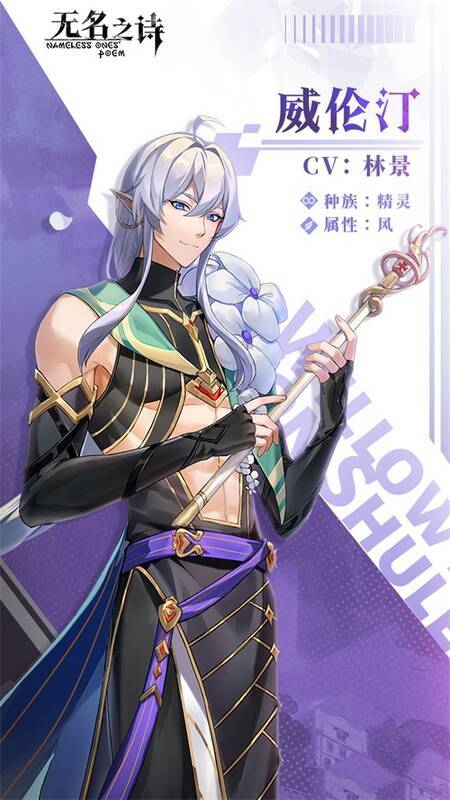 《无名之诗》相关配图3