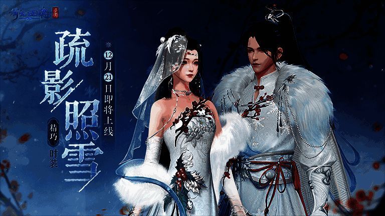 全新冬日时装宣传图2