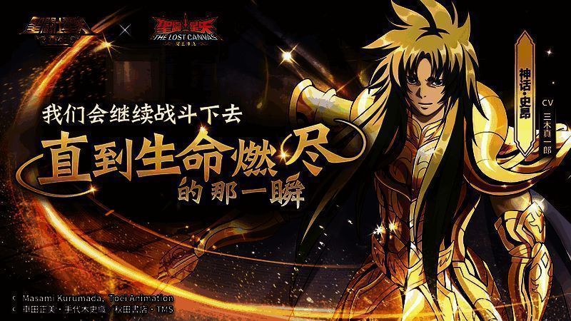 神话·史昂相关图片1