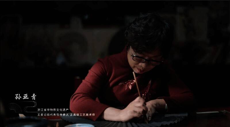 扇面设计相关画面