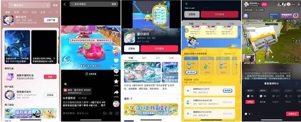 阵地经营玩法相关图片