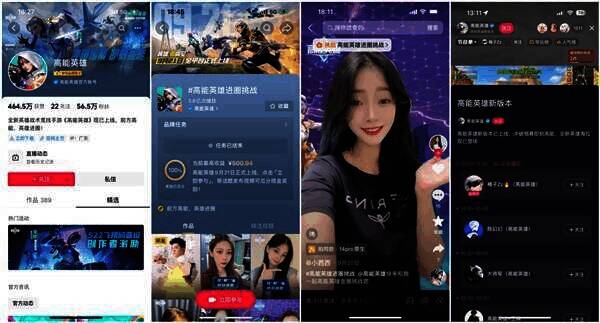 高能英雄新游上线活动图片