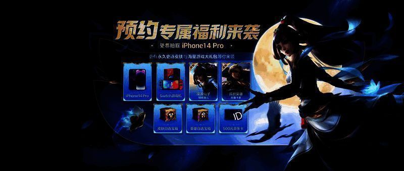 开服狂欢福利活动相关画面