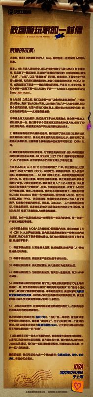 游戏版本调整相关画面