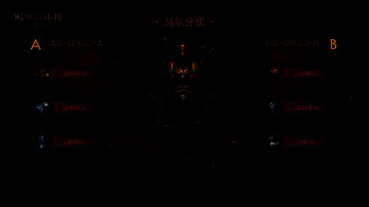 主播带领粉丝水友分组比赛画面