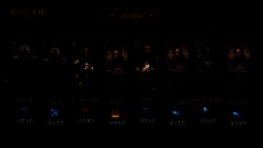 太阳能队比赛阵容及战术画面