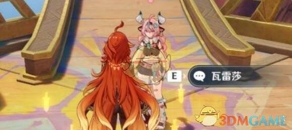 与 NPC 瓦雷莎对话画面