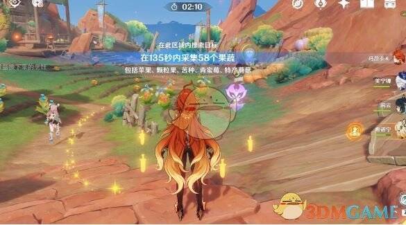 进入果园采摘果蔬画面