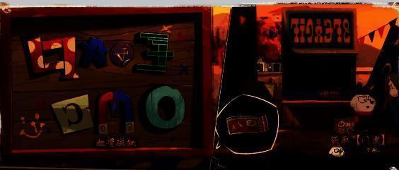 落日山丘游戏相关图片4