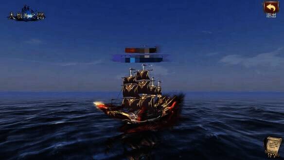 阿瑞斯号战船外观