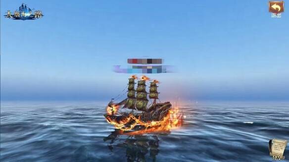 赫菲斯托斯号战船外观