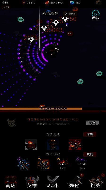 《超级转职系统》词条相关图片