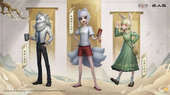 《第五人格》与非人哉联动角色画面