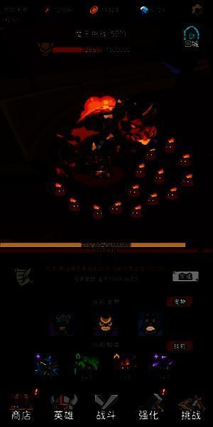 超级转职系统打石头怪场景