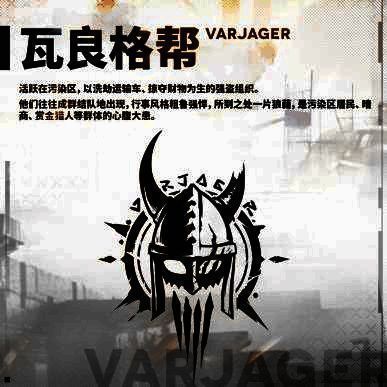 《少女前线2：追放》相关势力画面8