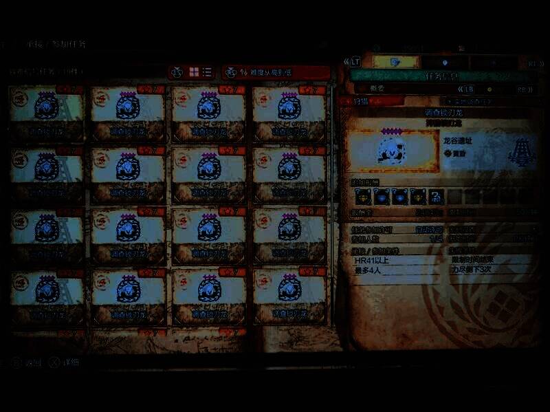 《怪物猎人：荒野》游戏中战斗画面