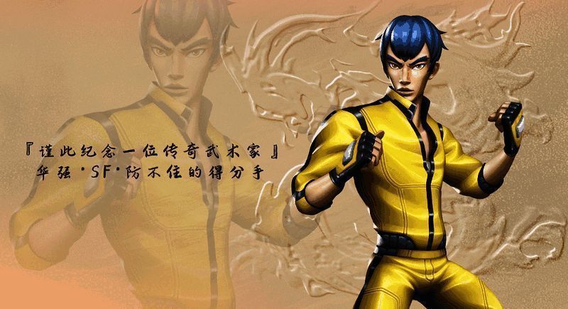 街球艺术全球化布局相关画面