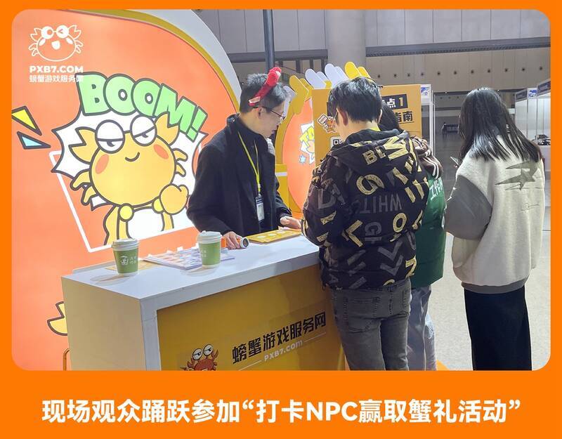 玩家参与欧气抽卡积分赛场景