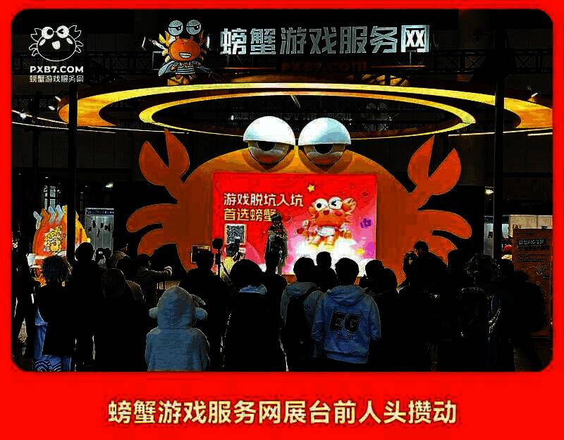 玩家参与反诈大挑战活动场景