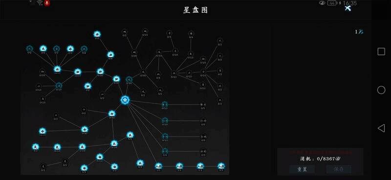 毕业牛牛挑战模式装备与魂石搭配图8